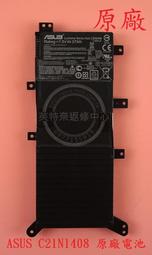 ASUS C21N1808 原廠電池-華碩 Chromebook C423,C423NA,0B200-03060000 歷史價格詳細信息