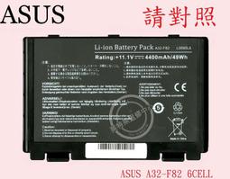 asus 華碩 電池 A32-F52 A32-F82 ASUS K40 K40IJ 歷史價格詳細信息