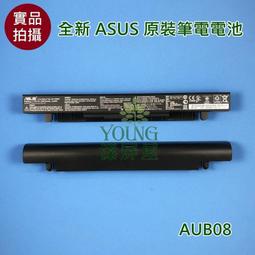 【漾屏屋】含稅 ASUS 華碩 X552V X552VL X552LN A41-X550 A41-X550A 筆電 電池 歷史價格詳細信息