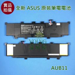 ASUS C31-X402 電池 (原裝) 華碩 R303 R303CA R407 R407CA V300 V400 歷史價格詳細信息