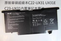 C22-UX31 電池 適用 華碩 ASUS UX31,UX31A,UX31E,BX31 BX31A,BX31E,UX31,BX31 歷史價格詳細信息