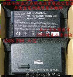 英特奈 ASUS 華碩 A456 A456U A456UA A456UB A456UF 原廠筆電電池 C21N1508 歷史價格詳細信息