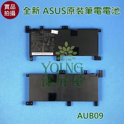 ASUS 華碩 X556UF X556UJ X556UQ X556UR X556UV 原廠 筆電電池C21N1509 歷史價格詳細信息