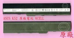 ASUS 華碩電池-A42J,A52J,A62,X42,X51,X52,X5K,X62,X8F,X67,F85,F86,K42,K52,K62,P42,P52,P62,P82 歷史價格詳細信息