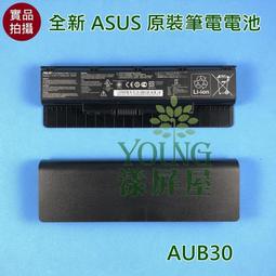 ASUS A32-N56 華碩原裝 N56VV N56XI N76 N76V N76VM N76VZ N76YI N46 歷史價格詳細信息
