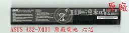 華碩 ASUS A32-X401 高容量電池 X301 X401 X501 S301 S401 S501 F301 F401 F501 歷史價格詳細信息