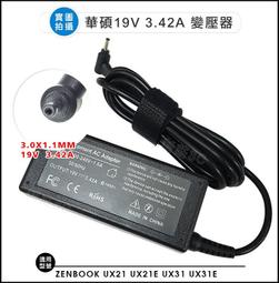 【新莊3C】高質量 APPLE iPad 5  A1474  A1822  電池 A1484 歷史價格詳細信息