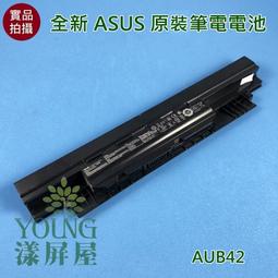ASUS PU451,PU550 電池(原廠最高規) 華碩 PU551,PU551L,PU551LA,A33N1332 歷史價格詳細信息