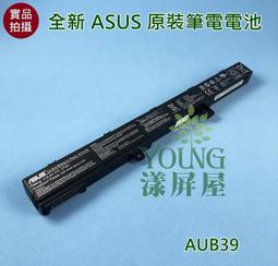【漾屏屋】華碩 ASUS  X553MA X553M X553 1422-01VY0AS 全新 筆電 螢幕 排線 屏線 歷史價格詳細信息