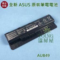 ASUS N751 電池(業界最高規)-華碩 A32N1405,N751JN,N751JQ,N751JW,N751JX 歷史價格詳細信息