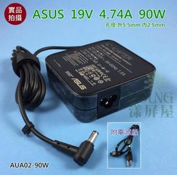 【漾屏屋】華碩 ASUS K43b K43u X43b X43u X43t DC02001AU10筆電 螢幕 排線 屏線 歷史價格詳細信息