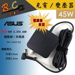 ASUS變壓器 (新款)-19V,65W,3.42A,K450,K550,K552,K553 P32,P45,P55,P500,P550 R400,Q56,Q301 歷史價格詳細信息