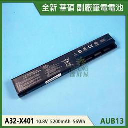 ASUS華碩F441U筆記本電池VivoBook X441UA R414U A441U A31N1537 歷史價格詳細信息
