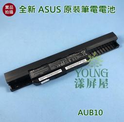 華碩X43U X53U記憶體卡4G DDR3 1600筆電記憶體 三代正品原廠 歷史價格詳細信息