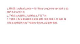 華碩A43S Core i5 14吋四核筆電﹝全新電池﹞500G硬碟、6G記憶體、GT610M/2G獨顯、DVD燒錄機 歷史價格詳細信息