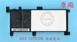 ASUS F756UA,F756UB,F756UJ,F756UQ,F756UV,F756UX 原裝電池 C21N1515 歷史價格詳細信息