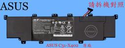 原廠電池 ASUS華碩 C31-X402 適用於 S300 S400 X402 X402C筆記型全新 歷史價格詳細信息