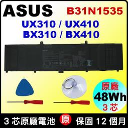 ASUS M6500 M6500RC 系列適用 TOUCH PAD 觸控板 保護貼 歷史價格詳細信息