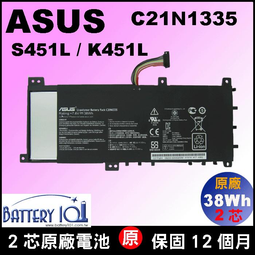 C21N1335 台灣現貨★筆電維修電池 ASUS 華碩 R451L S451L S451LA V451L/LB V45 歷史價格詳細信息