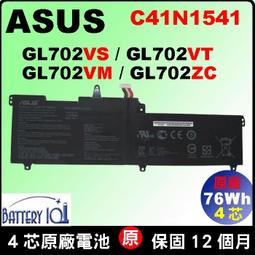 ASUS 電池-華碩電池 C41N1541,GL702V,GL702VM GL702VS,GL702VT,C41PP91 GL702 歷史價格詳細信息
