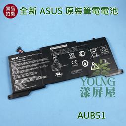 ASUS UX32LA 電池 (原裝) 華碩 UX32LN BX32LA C31N1330 C31PO95 歷史價格詳細信息