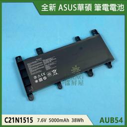 【漾屏屋】含稅 ASUS 華碩 X556UJ X556UQ X556UR C21N1509 全新 筆電 電池 歷史價格詳細信息