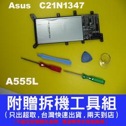 華碩 ASUS C21N1347 原廠規格 電池 X555 X555L X555LA X555LD X555LN 現貨 歷史價格詳細信息