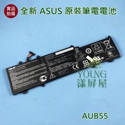 ASUS UX32LA 電池 (原裝) 華碩 UX32LN BX32LA C31N1330 C31PO95 歷史價格詳細信息