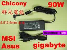 台達電 19V  7.11A  變壓器 ASUS ADP-120ZB B 原廠 135W SADP-135EB B 歷史價格詳細信息