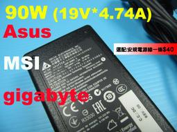 台達電  ADP-45VD BB 電源精靈 45W筆電變壓器 歷史價格詳細信息