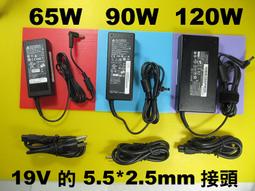 MSI ASUS GiGABYTE 150W 充電器-微星 華碩 技嘉 19.5V 7.7A 150W  變壓器 歷史價格詳細信息