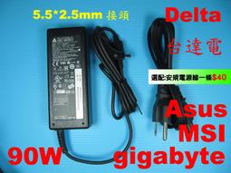 ASUS 華碩 90W 變壓器 19V 4.74A 充電器 A19-090P2A 電源線 ADP-90LE B 充電器 歷史價格詳細信息