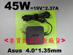 華碩 asus 33w 原廠充電器 vivobook Flip14 TP401NA T401N J401ma J401m 歷史價格詳細信息
