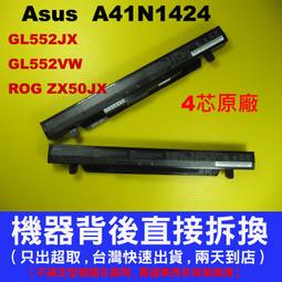 Asus 華碩 GL553V VD FZ53V FX53V ZX53V KX53V 電源頭 接口 原裝 歷史價格詳細信息