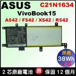 ASUS電池-華碩 C21N1634,R542,X542,F542,2ICP4/59/134,R542U,X542U,F542U, 歷史價格詳細信息