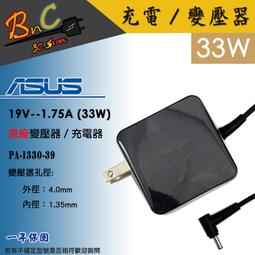 變壓器 交換式電源 13.5V2A 歷史價格詳細信息