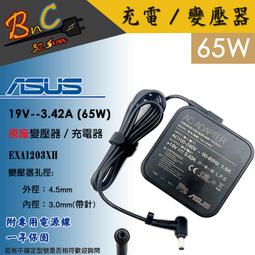 華碩 ASUS 變壓器 19V 3.42A 65W PA-1650-93 PA-1650-78 X42 X43U X402 X401A X450 X455 歷史價格詳細信息