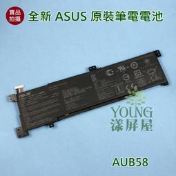 Asus 華碩 B31N1429 K501LX 原廠電池 K501UB K501UW K501UX K501UQ 歷史價格詳細信息