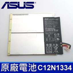C21N1335 台灣現貨★筆電維修電池 ASUS 華碩 R451L S451L S451LA V451L/LB V45 歷史價格詳細信息