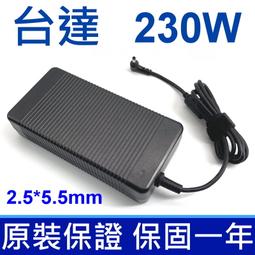 台達 230W 高品質 變壓器 6.0*3.5mm GL504GW GL504GM GX701 G531 G531GU 歷史價格詳細信息