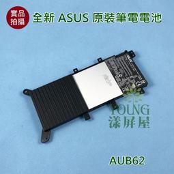 ASUS K555 電池 (原裝) 華碩 C21N1408 K555LA K555LB K555LD K555LF 歷史價格詳細信息