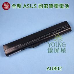 全新原廠 ASUS K42JY K42JZ K42K K42N K42S K52 K52D K52DE 電池 歷史價格詳細信息