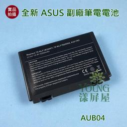 【漾屏屋】含稅 ASUS 華碩 B8430UA BU403UA P5430UA B31N1507 全新 原裝 筆電 電池 歷史價格詳細信息