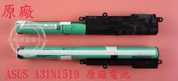 ASUS 華碩 A31N1519 內置 電池 11.25V 33Wh X540 X540S X540SA X540L X540LA 歷史價格詳細信息