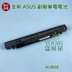 華碩X550C/CL/CC X550JD/LD/LC/LA A550C Y581C Y581L A550L屏線 歷史價格詳細信息