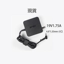 ASUS華碩充電器-19V,1.75A,33W,C200MA,C300MA,E402SA,L402MA,L402SA,F201E,E402,S200 歷史價格詳細信息