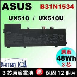 ASUS華碩UX510/UA/UW V510UX V510UX7200 UV510 U5000U/UQ/UX鍵盤 歷史價格詳細信息