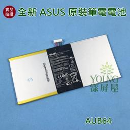 【漾屏屋】含稅 ASUS 華碩 Transformer Book T300CHI C21N1421 全新 筆電 電池 歷史價格詳細信息