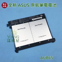 ASUS 華碩  Transformer Book T101HA  2G/64G  變形/平板/筆電 歷史價格詳細信息