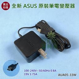 【漾屏屋】含稅 華碩 ASUS S200 S300 S300C S300CA S400 S400C筆電 螢幕 排線 屏線 歷史價格詳細信息